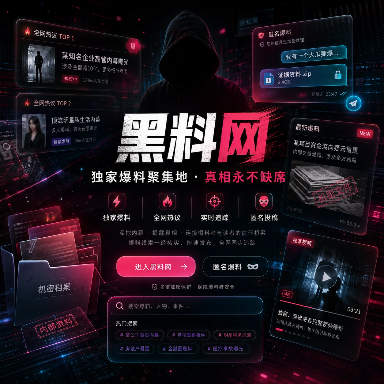 黑料网内容编辑与产品团队场景